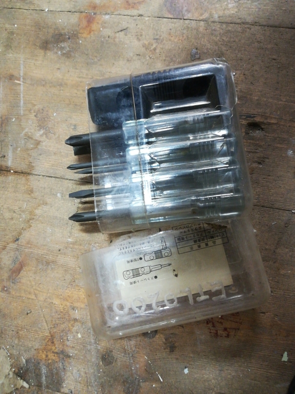 Screwdriver set (ETL0200)